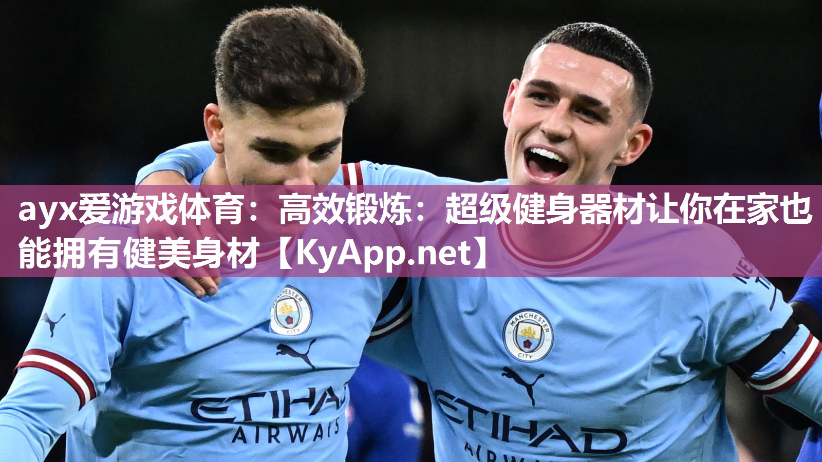 高效锻炼：超级健身器材让你在家也能拥有健美身材